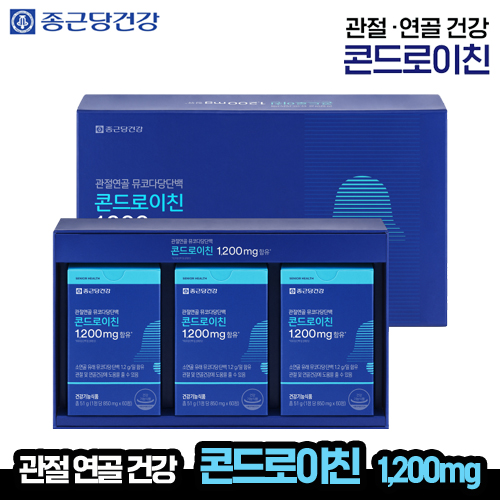 [종근당] 종근당건강 관절 연골 뮤코다당단백 콘드로이친 3박스 선물세트 (60정 3박스, 3개월분)